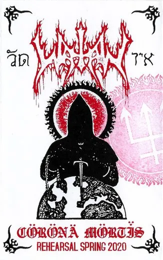 Corona Mortis