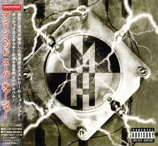 Supercharger von Machine Head – Album Cover