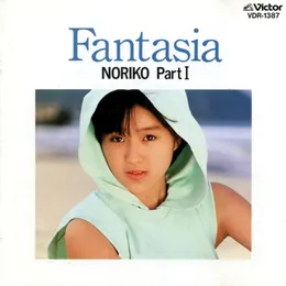 Fantasia / NORIKO Part I von 酒井法子 – Album Cover