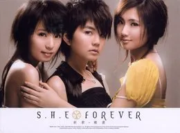 Forever（新歌+精選） von S.H.E – Cover