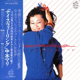 Nice Feeling von 中本マリ – Album Cover