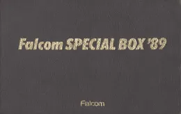 ファルコム・スペシャルBOX'89 von 日本ファルコム – Cover