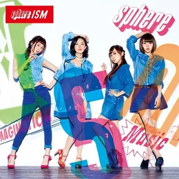 ISM von スフィア – Album Cover
