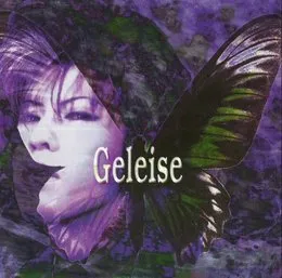 Geleise von VIRTUE – Album Cover