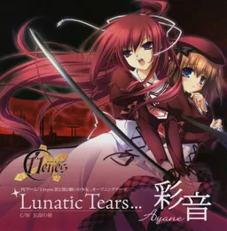 Lunatic Tears… von 彩音 – Cover