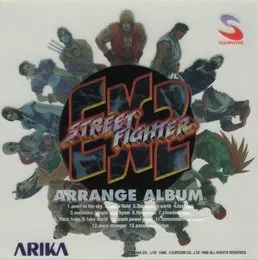 ストリートファイターEX2 アレンジアルバム von 相原隆行 – Album Cover