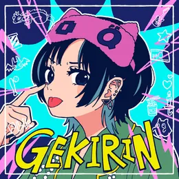 逆鱗 von ポルカドットスティングレイ – Album Cover