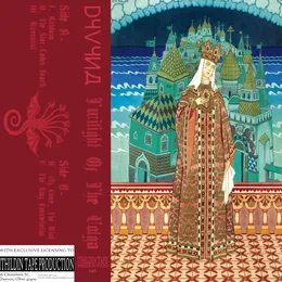 Twilight Of The Volga von Dyvyná – Album Cover
