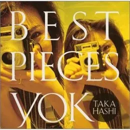 BEST PIECES von 高橋洋子 – Cover