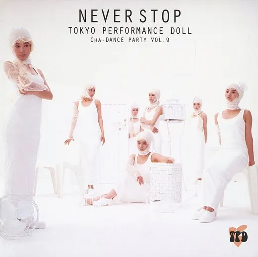 NEVER STOP
