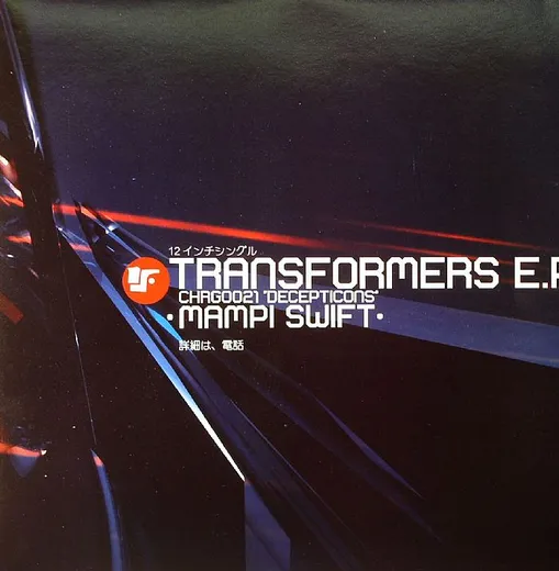 Transformers EP: Decepticons