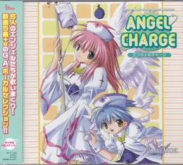 GALAXY ANGEL キャラクターファイルセレクション ANGEL CHARGE von エンジェル隊 – Album Cover