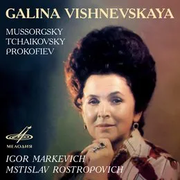 Galina Vishnevskaya: Mussorgsky, Tchaikovsky, Prokofiev von Галина Вишневская – Album Cover