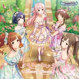 THE IDOLM@STER CINDERELLA GIRLS STARLIGHT MASTER R/LOCK ON! 11 メモリーブロッサム von 白菊ほたる – Album Cover