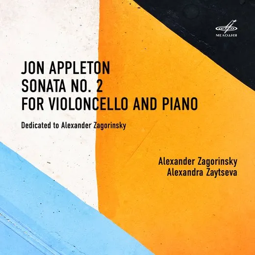 Sonata No. 2 for Violoncello and Piano