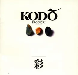 Irodori von 鼓童 – Album Cover