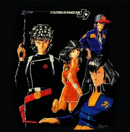 銀河旋風ブライガー音楽集 von 山本正之 – Album Cover