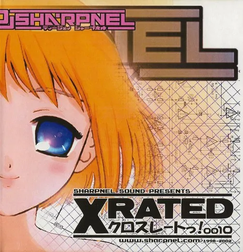 X-RATED-クロスレートっ！