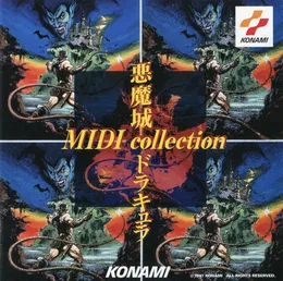 悪魔城ドラキュラ MIDIコレクション von コナミ矩形波倶楽部 – Album Cover