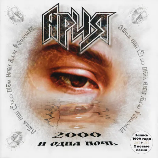 Мечты
