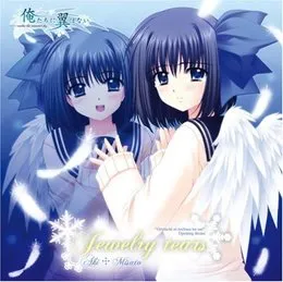 Jewelry tears von 美郷あき – Cover