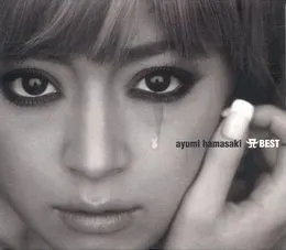 A BEST von 浜崎あゆみ – Album Cover