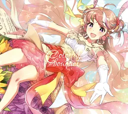 Colorful bouquet von はな – Album Cover