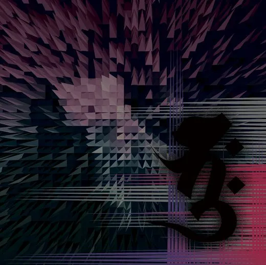 爛葬