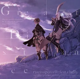 Great Distance von ryo – Album Cover