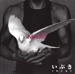 いぶき von 鼓童 – Album Cover