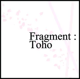 Fragment:Toho von heric – Cover