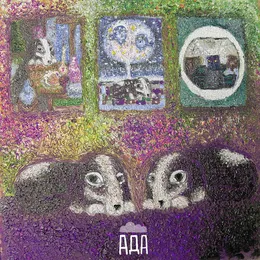 Песни облака von Ада – Album Cover