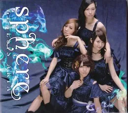 GENESIS ARIA von スフィア – Album Cover