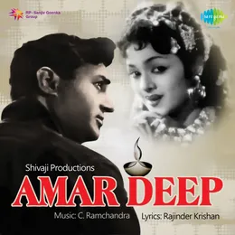 Amar Deep von C. Ramachandra – Album Cover