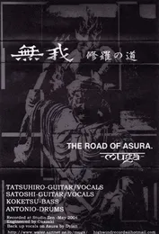 The Road Of Asura von 無我 – Album Cover