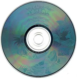 つくしてあげるの! ～だっておにいちゃんのおよめさんになりたいんだもん～ 予約特典CD お嫁さんのつくり方 von 真理絵 – Album Cover