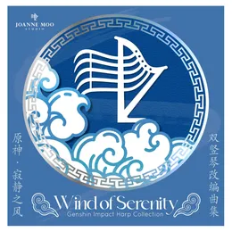Wind of Serenity: Genshin Impact Harp Collection von 陈致逸 – Cover