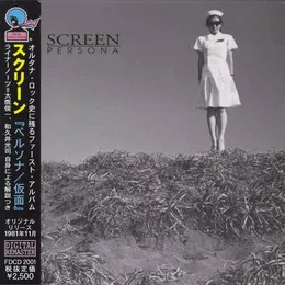 PERSONA von SCREEN – Album Cover