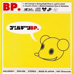 ゴールデンBP. von BP. – Album Cover