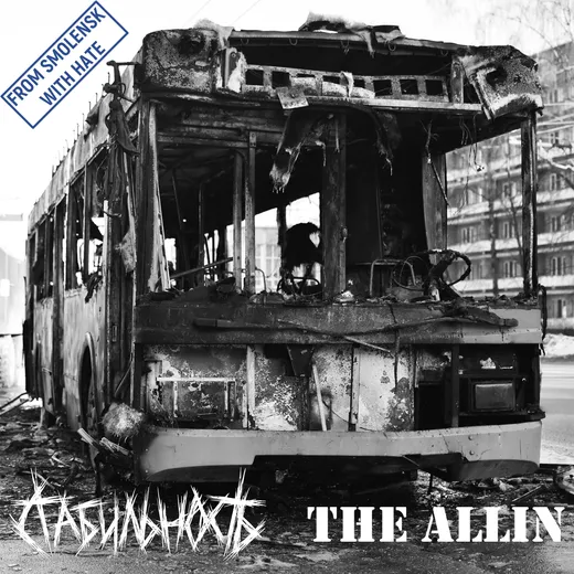 From Smolensk With Hate