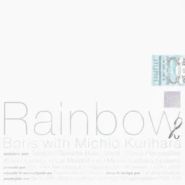 Rainbow 2 von 栗原ミチオ – Album Cover