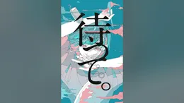 Naked Lady von ひとしずく – Cover