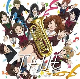 DREAM SOLISTER von TRUE – Cover