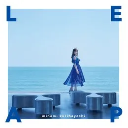 LEAP von 栗林みな実 – Album Cover
