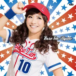 Base Ten von 彩音 – Cover