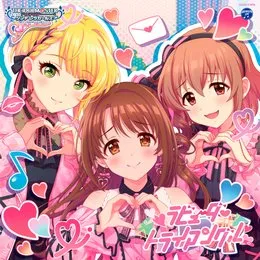 THE IDOLM@STER CINDERELLA GIRLS STARLIGHT MASTER R/LOCK ON! 08 ラビューダ♡トライアングル von 喜多日菜子 – Album Cover