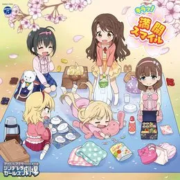 THE IDOLM@STER CINDERELLA GIRLS LITTLE STARS! キラッ!満開スマイル von 佐久間まゆ – Album Cover