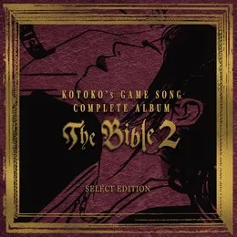 KOTOKO's GAME SONG COMPLETE ALBUM “The Bible 2” von KOTOKO – Album Cover