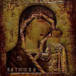 Liki Svyatyh von Батюшка – Album Cover