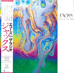 Echoes In The Radio von ジャックス – Album Cover